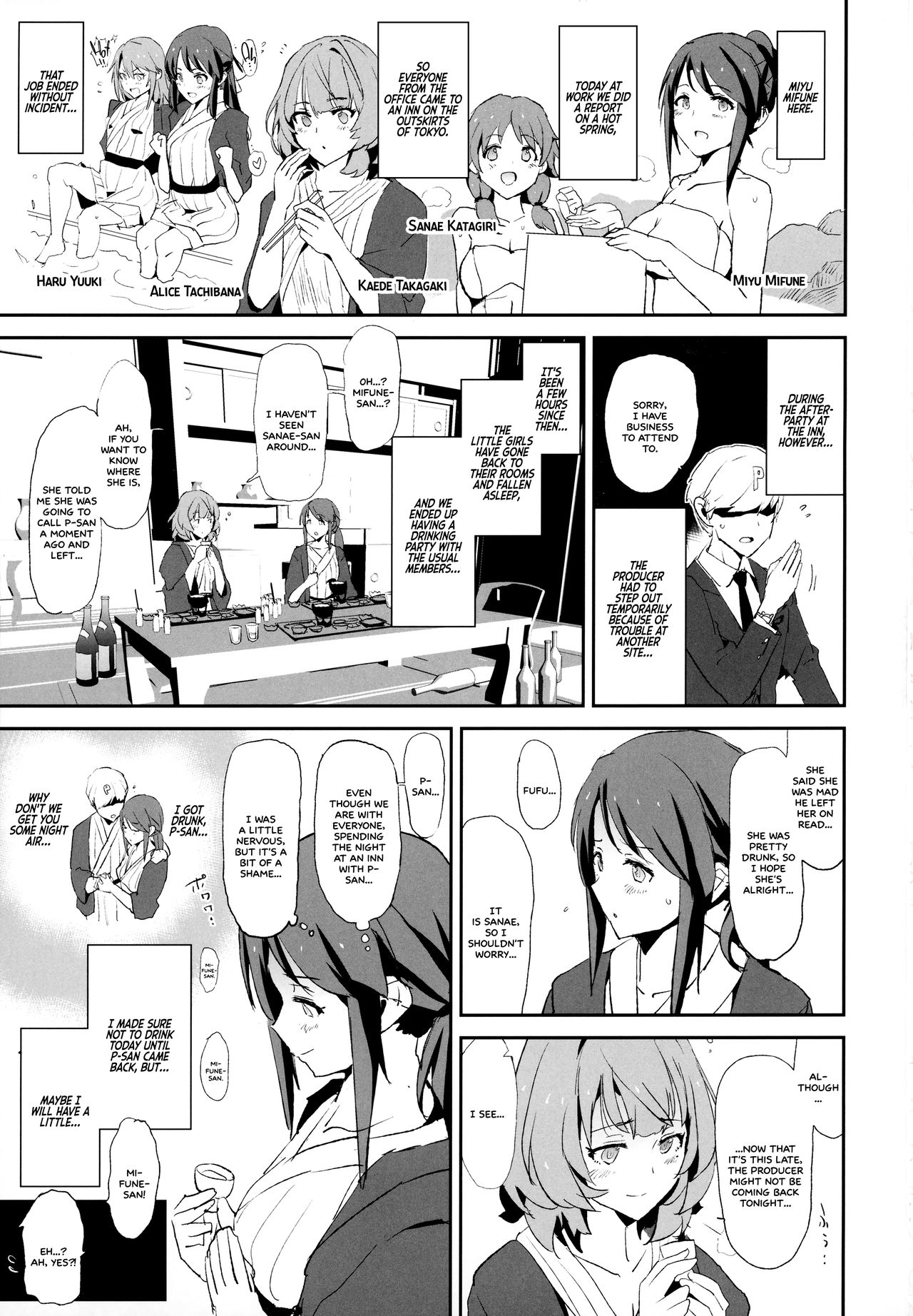 Mifune Miyu no Dosukebe Enkaigei + Omake Paper   =White Symphony= page 2 full