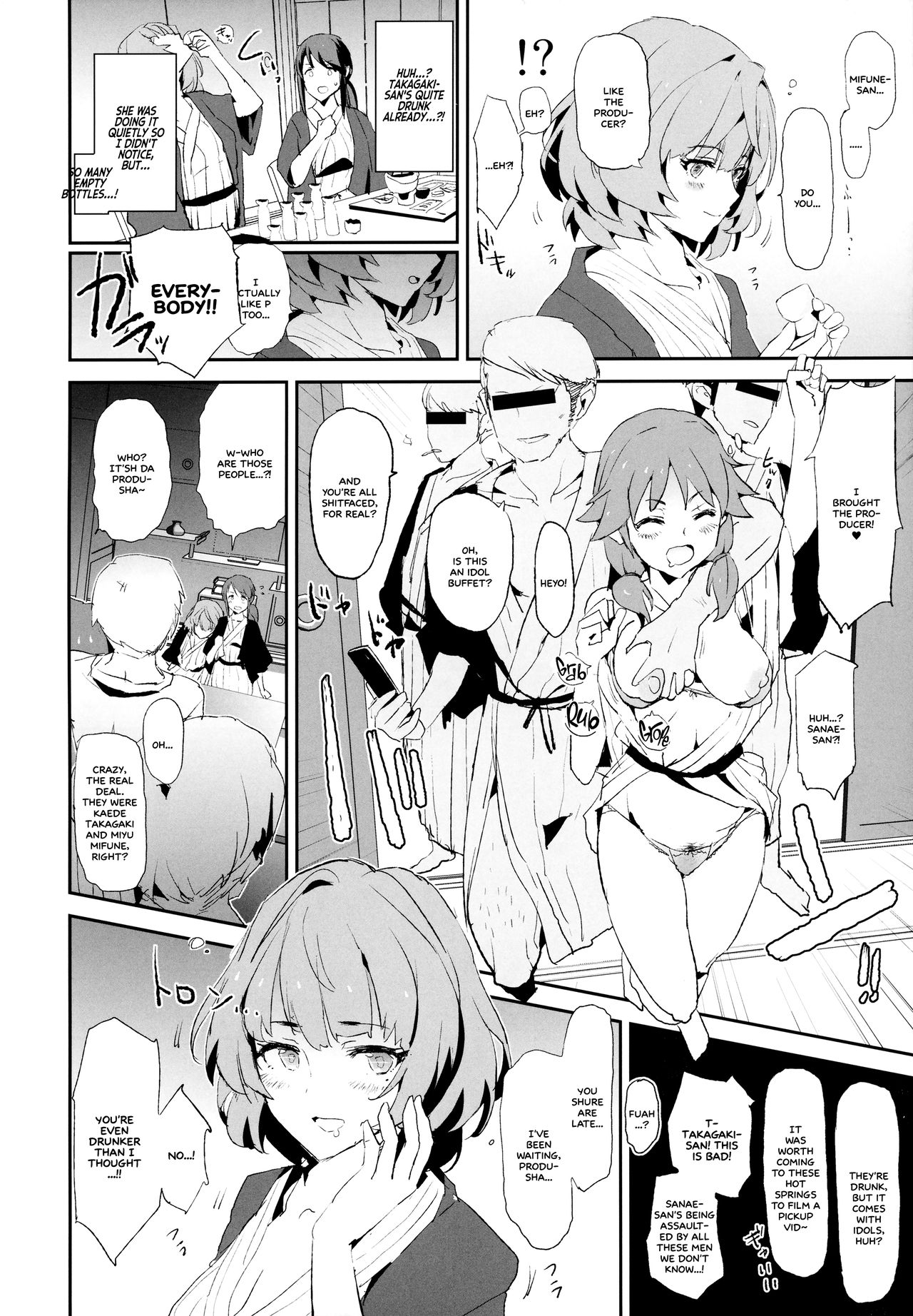 Mifune Miyu no Dosukebe Enkaigei + Omake Paper   =White Symphony= page 3 full