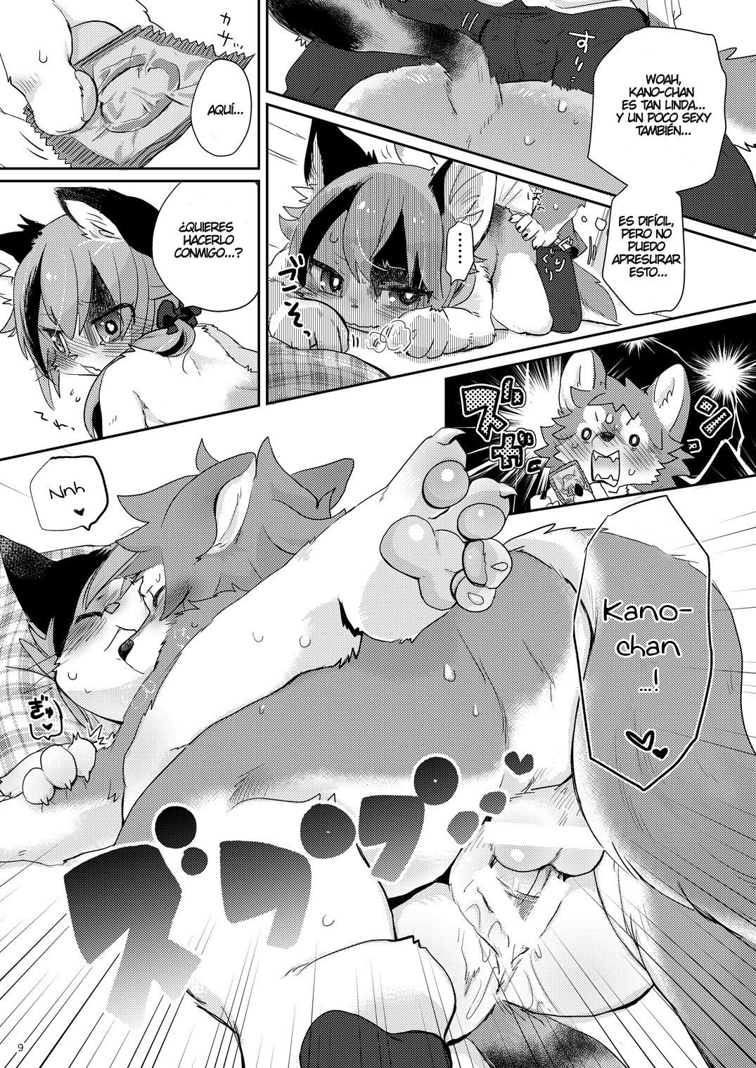 Kemokano Banashi page 8 full