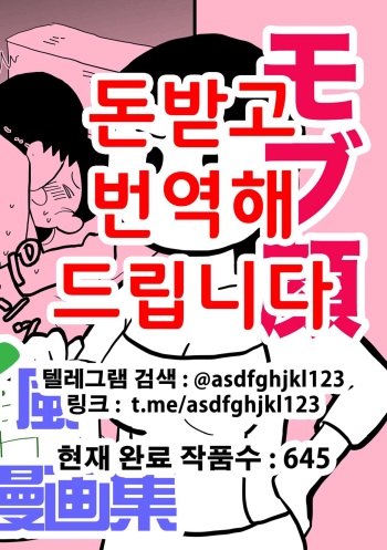 Essayfuu Sukebe Mangashuu | 에세이풍 변태만화집 cover