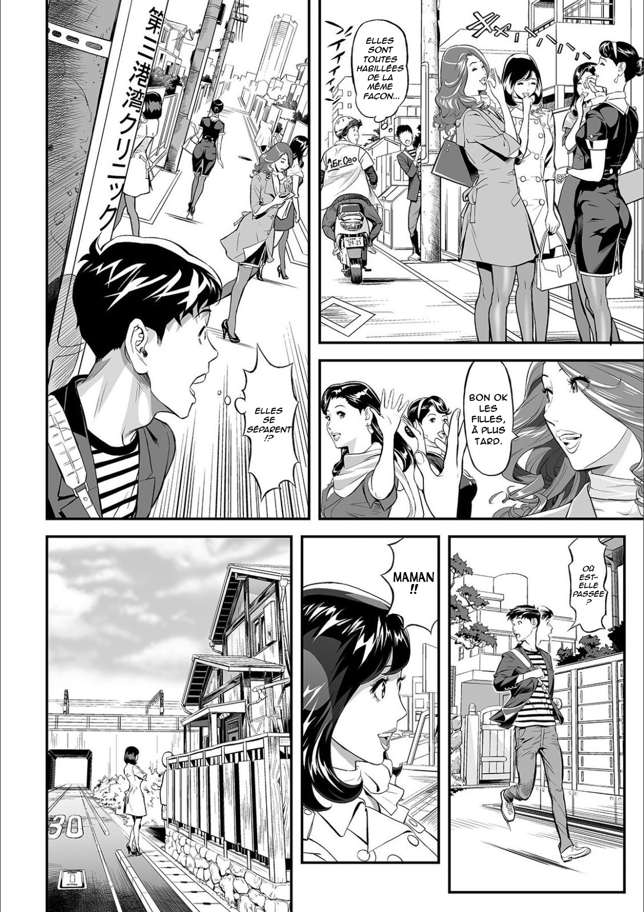 Mama Moe ~Haha o Bikou Shite Mita Ken~ | Mama Moe ~That Time When I Followed My Mom~ page 6 full