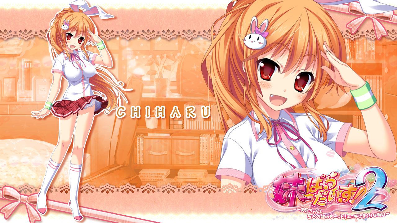 Imouto Paradise! 2 ~Onii-chan to 5-nin no Imouto no Motto! Ecchi Shimakuri na Mainichi~ page 10 full