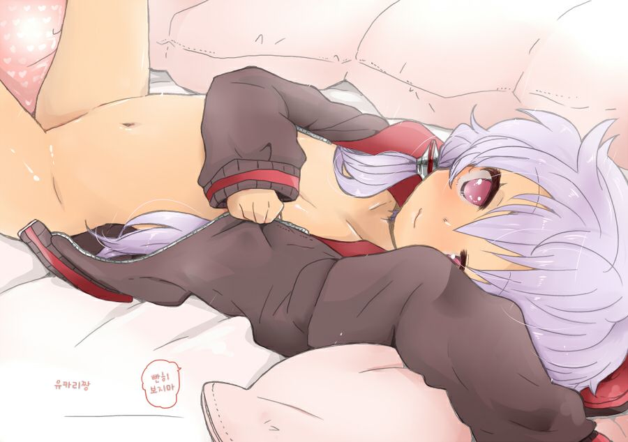 Yukari-san to page 1 full