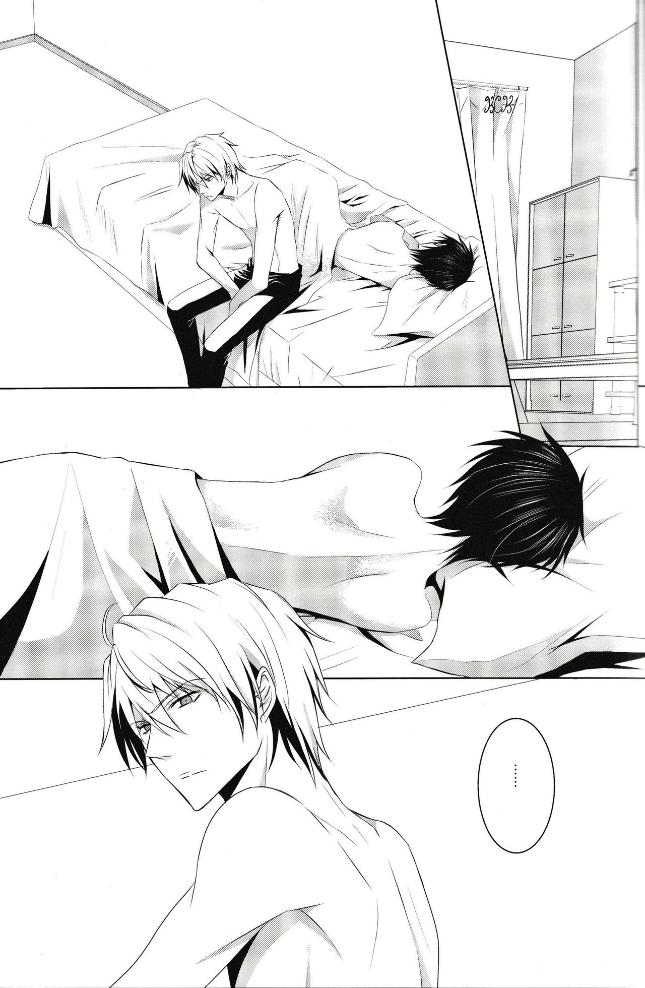 Saijoukyuu no Uso o, Kimi ni page 2 full