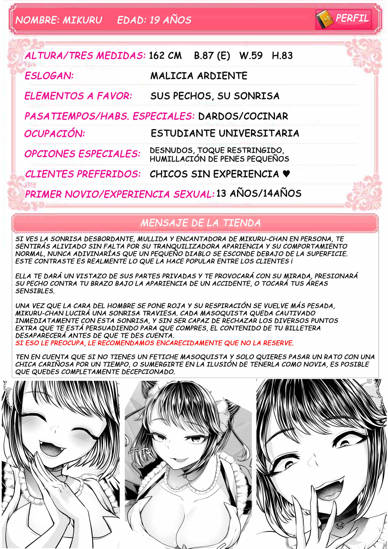 M-o Muke OnaClu ~Koakuma no Itazura~ page 3 full