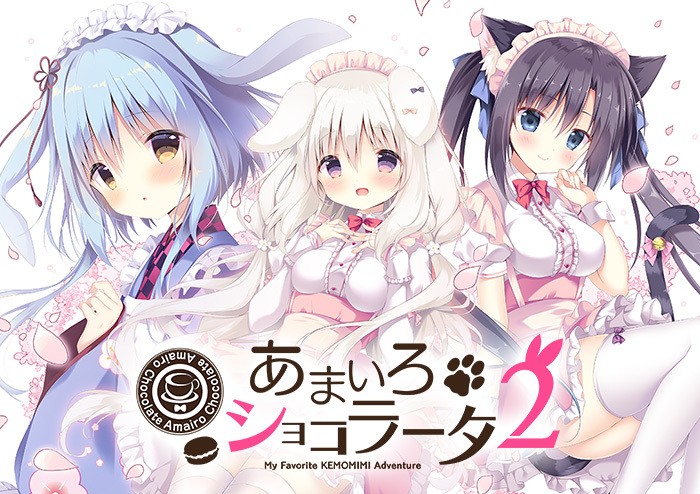 Amairo Chocolate 2 ~ My Favorite KEMOMIMI Adventure page 1 full