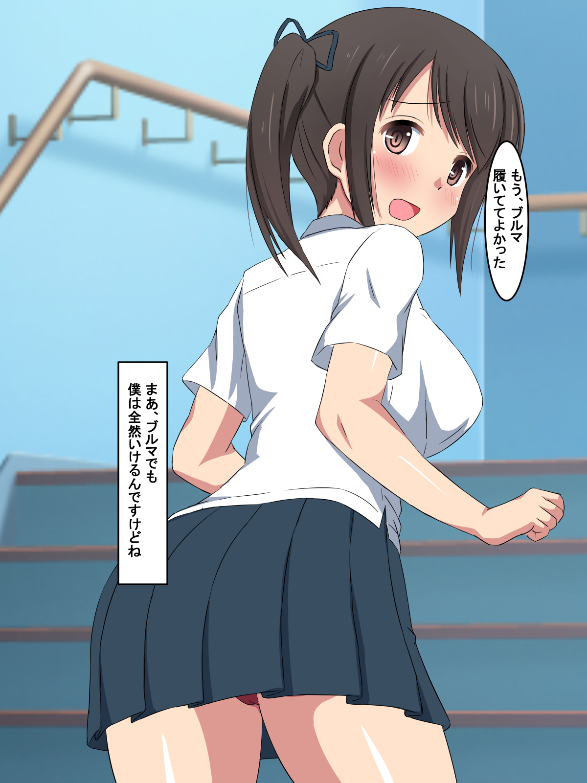 Kabejiri Cafe page 4 full