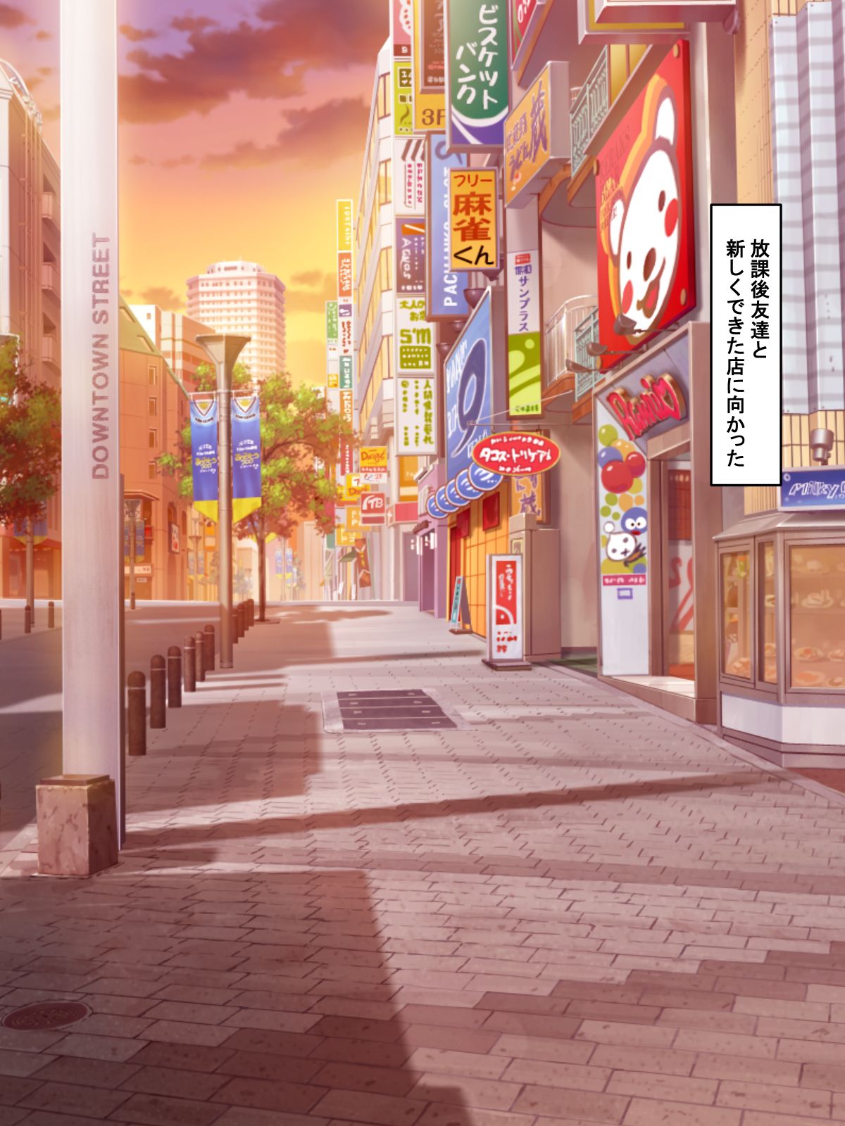 Kabejiri Cafe page 5 full