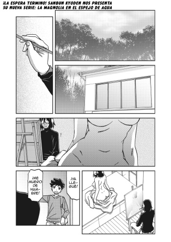 Mizukagami no Magnolia | La Magnolia en el Espejo del Agua Ch. 1 cover