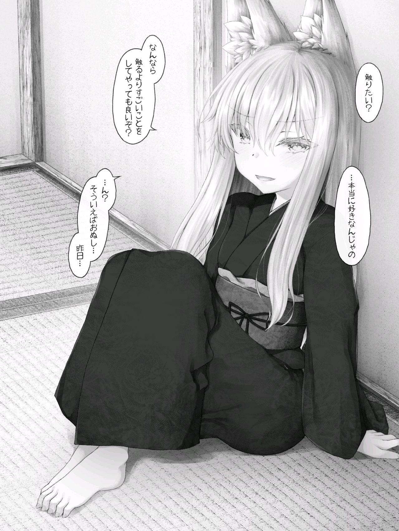 Sukoshi dake Ai ga Omoi Kitsunemimi no Anoko page 10 full