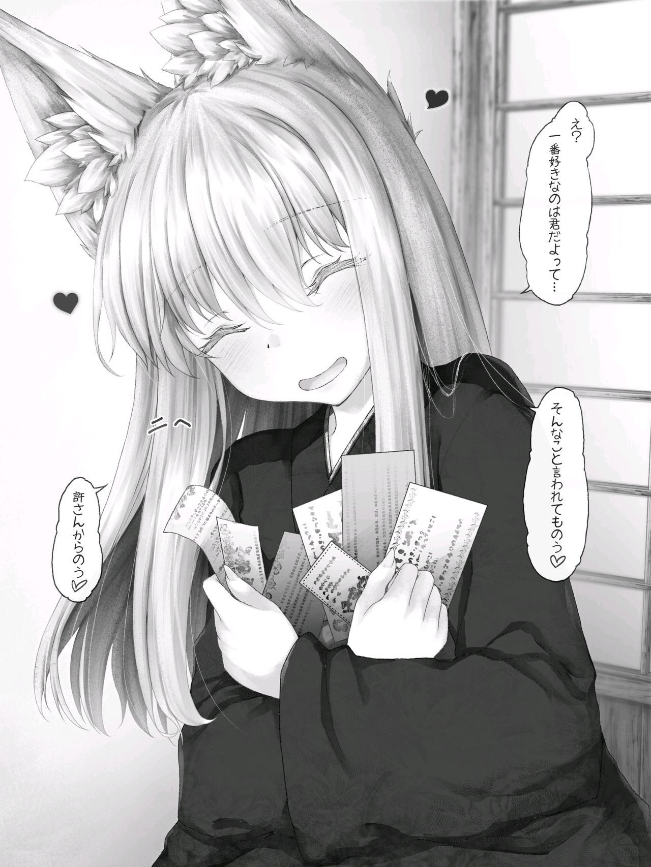 Sukoshi dake Ai ga Omoi Kitsunemimi no Anoko page 3 full