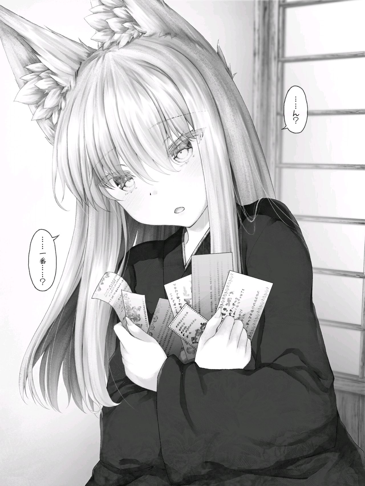 Sukoshi dake Ai ga Omoi Kitsunemimi no Anoko page 4 full