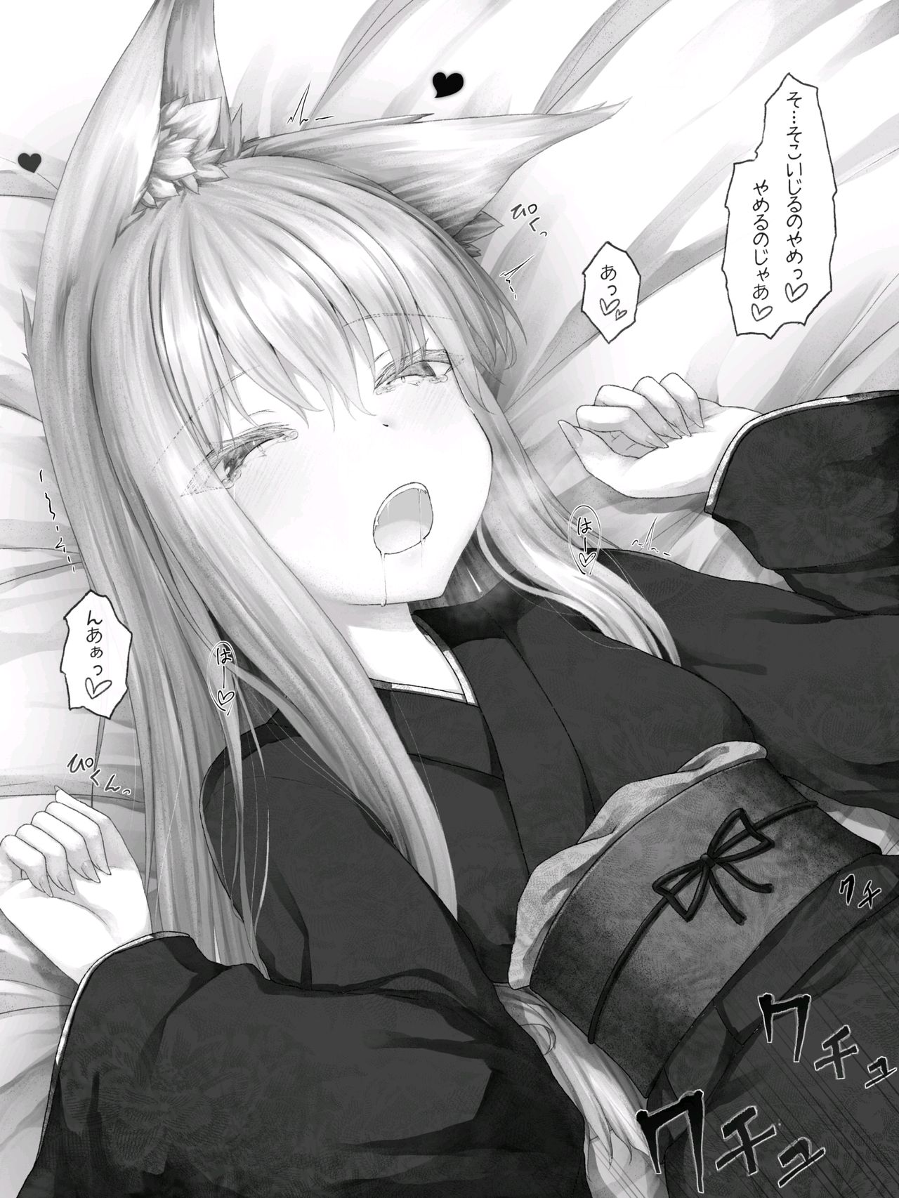 Sukoshi dake Ai ga Omoi Kitsunemimi no Anoko page 7 full