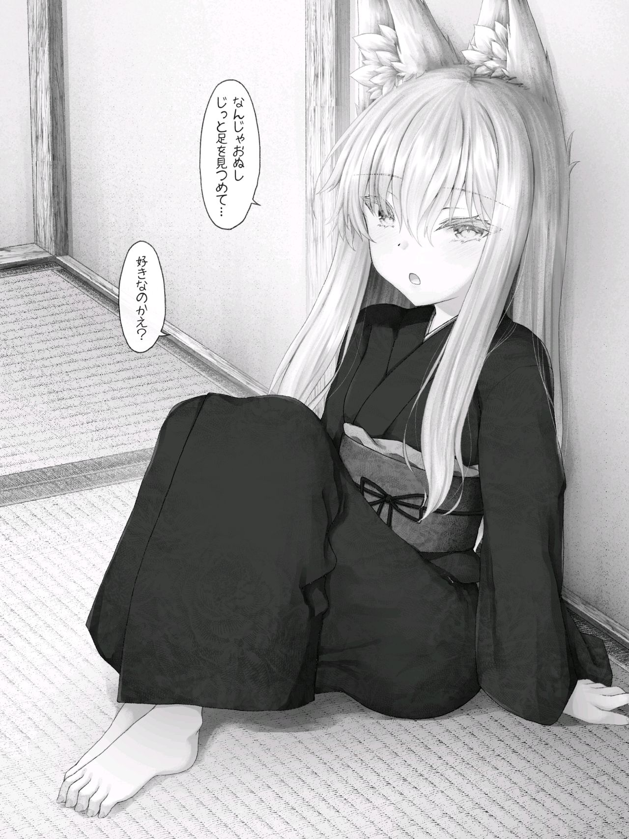 Sukoshi dake Ai ga Omoi Kitsunemimi no Anoko page 9 full