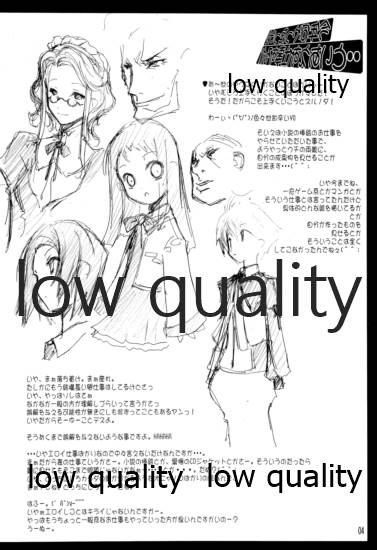 Kotoshi Nani Yattakke?.. Toriaezu Shigoto suru ka page 5 full