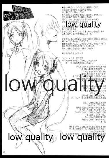 Kotoshi Nani Yattakke?.. Toriaezu Shigoto suru ka page 6 full