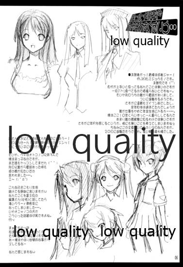 Kotoshi Nani Yattakke?.. Toriaezu Shigoto suru ka page 7 full