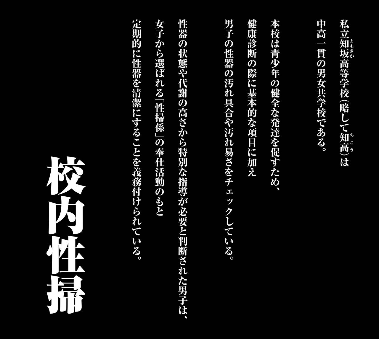 Anon 2-okunen page 2 full