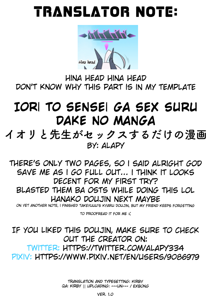 Iori to Sensei ga Sex Suru dake no Manga page 3 full