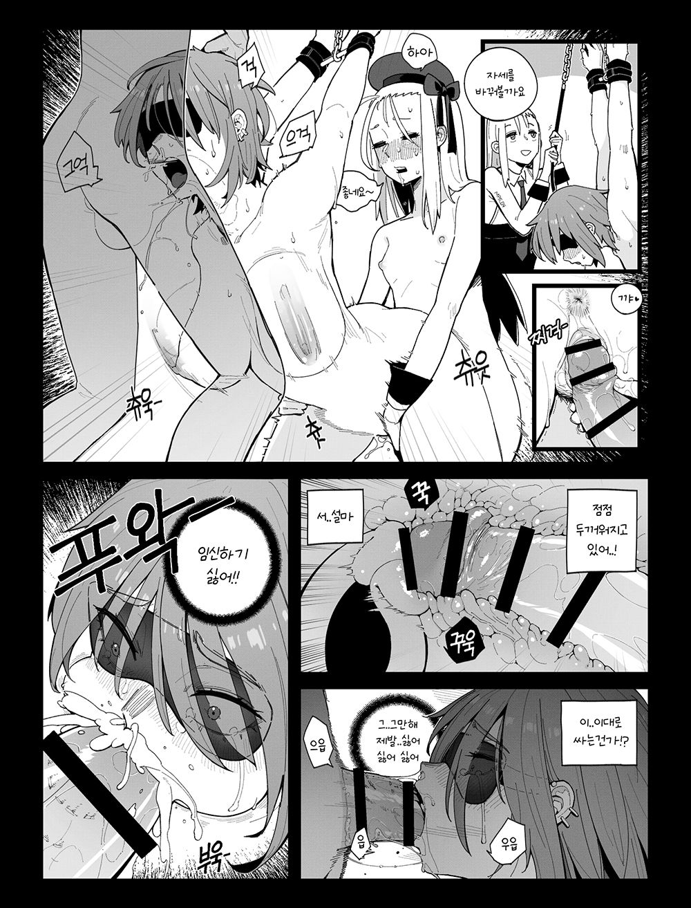 톰슨 page 7 full