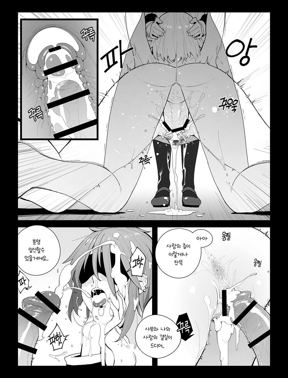 톰슨 page 8 full