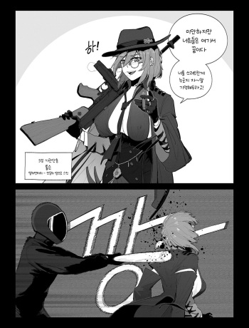 톰슨 cover