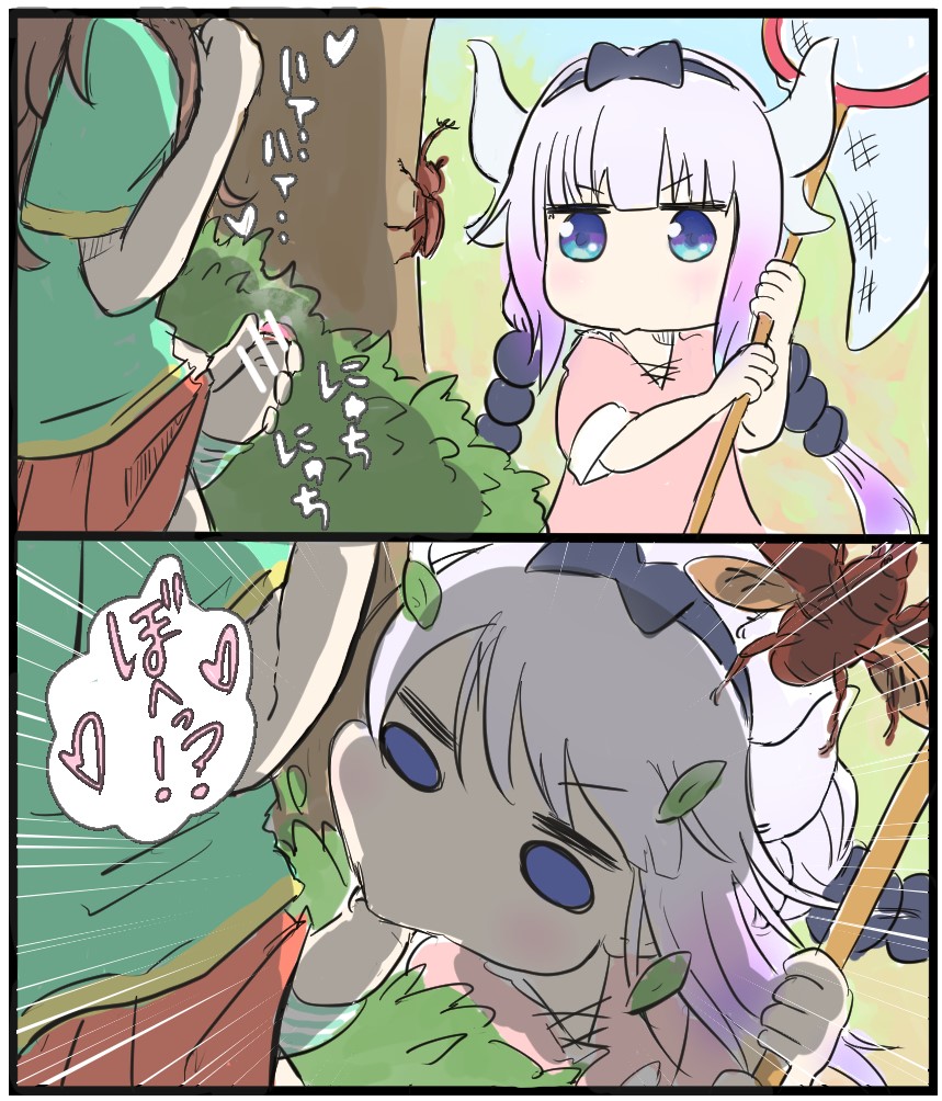 よつば page 10 full