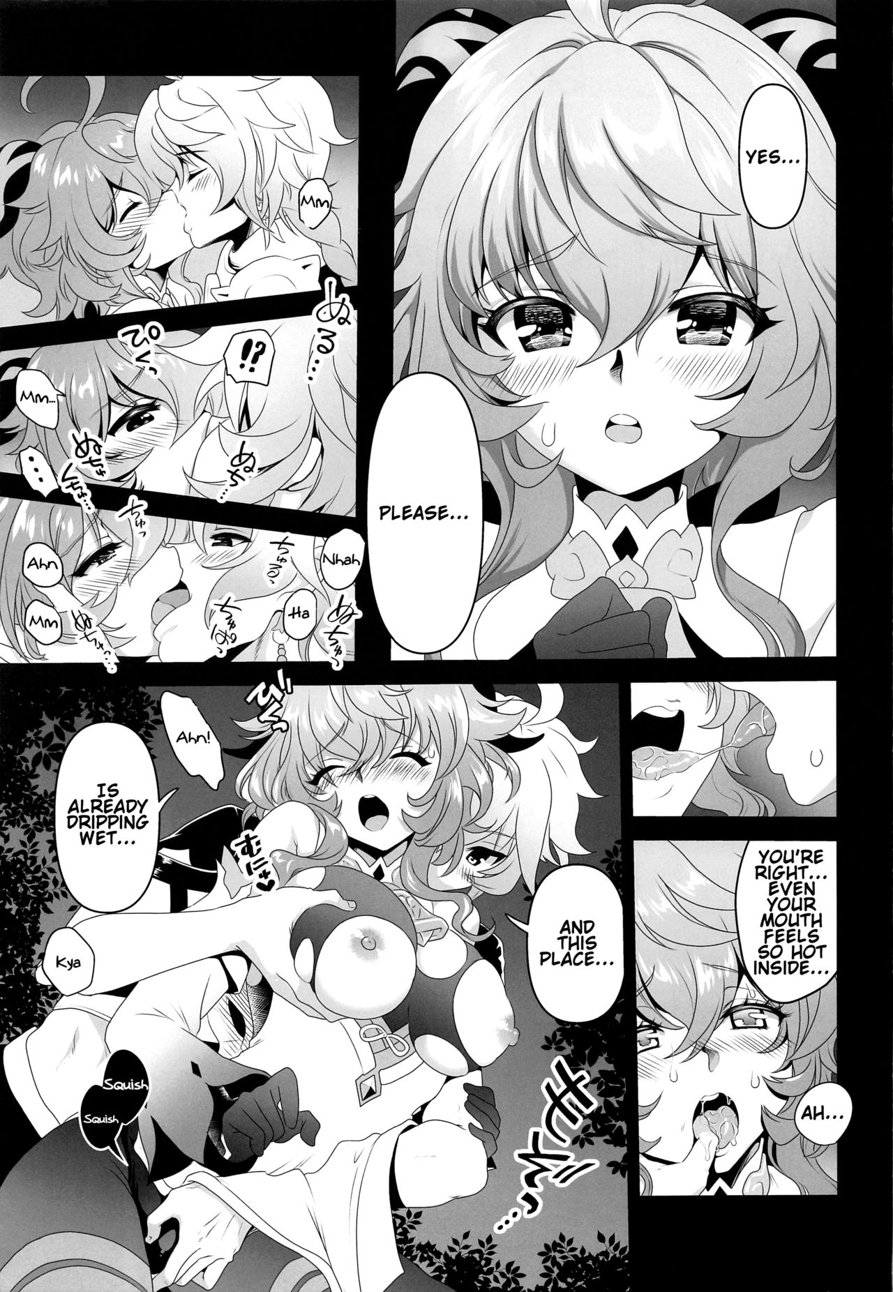 Senjuu no Yurameki | The shimmer of the sacred beast page 8 full