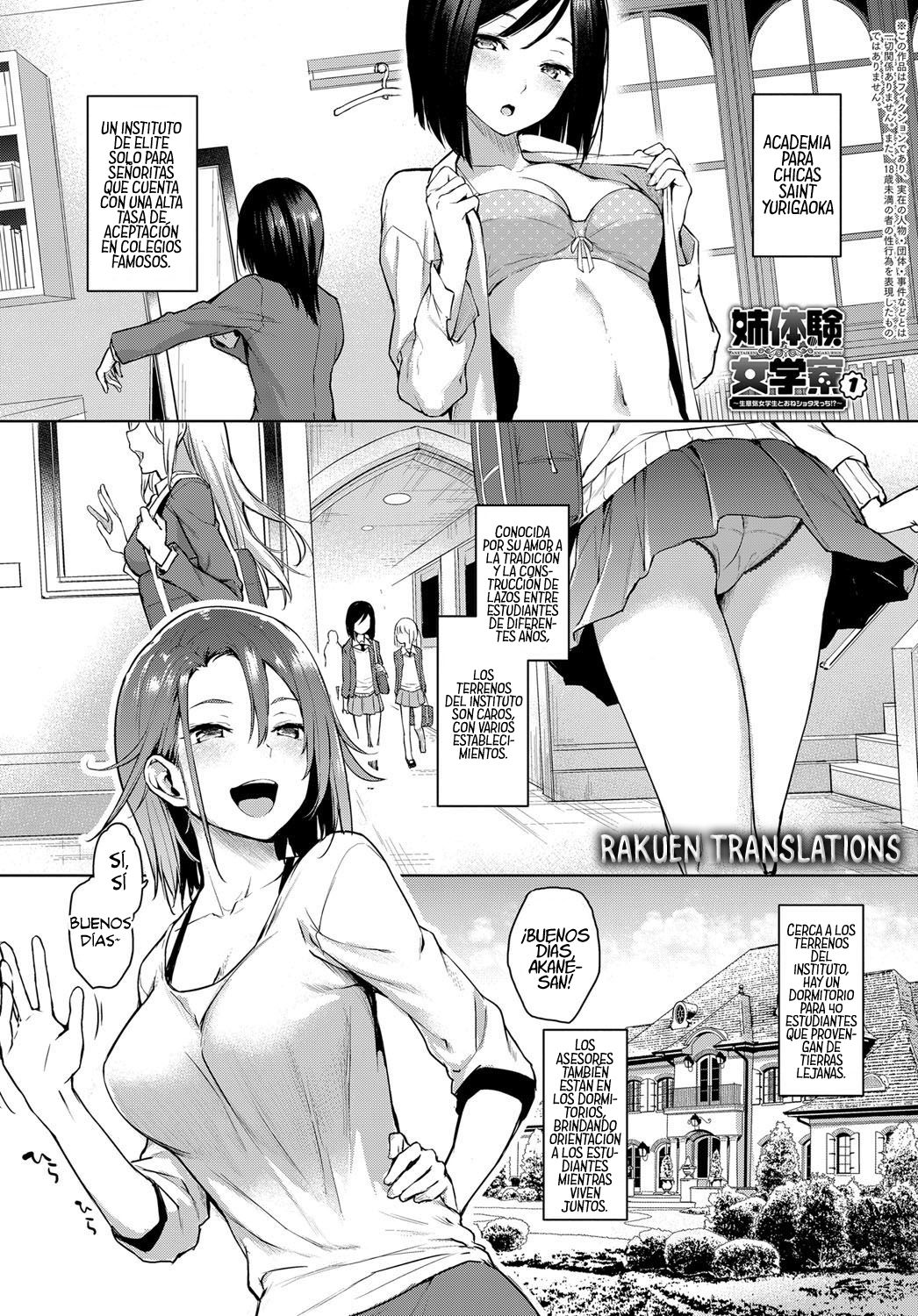 Ane Taiken Jogakuryou Ch. 1-11 page 1 full