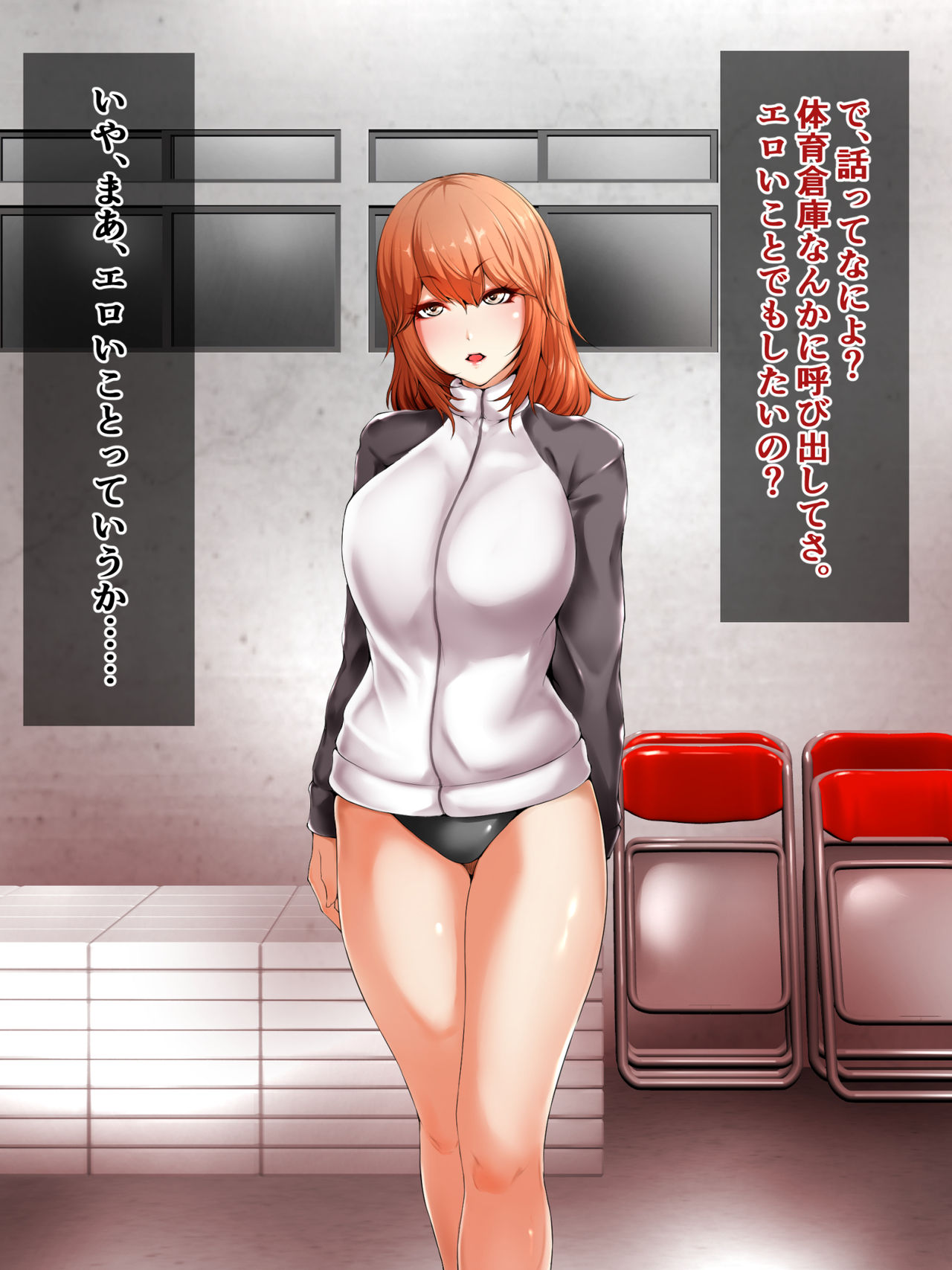 Kanojo ga Do-S ni Mezamete shimaimashita page 2 full
