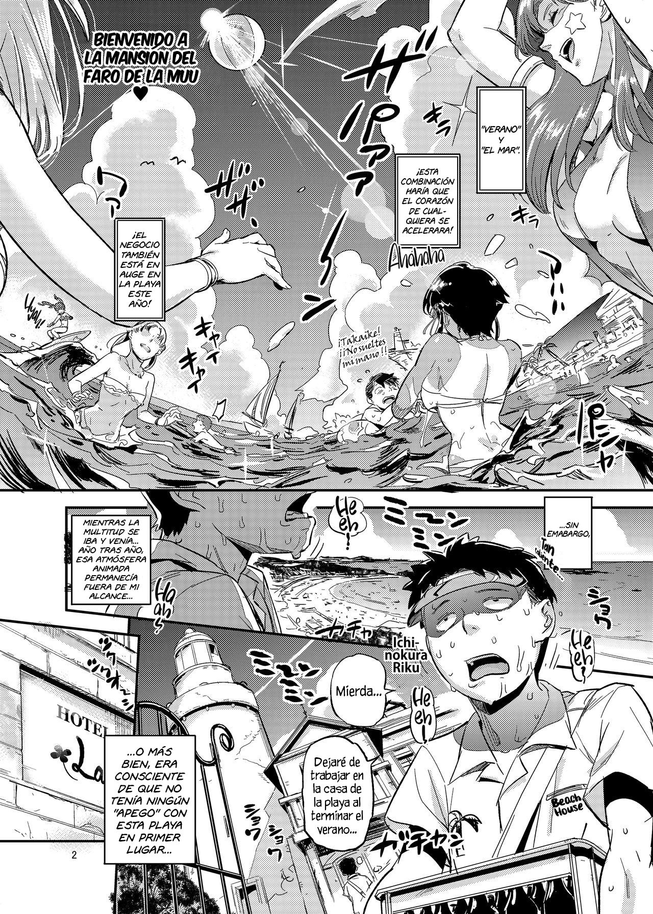 La Mu no Toudaikan e Youkoso! | ¡Bienvenido a la masión del faro de  La Muu! page 5 full