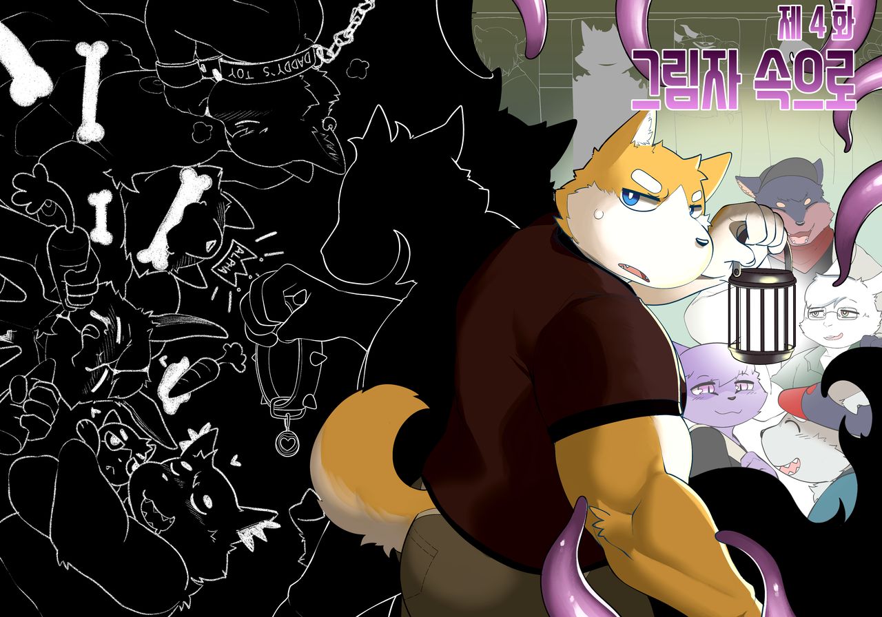 Killer Whale &amp; Niterite 4 page 1 full