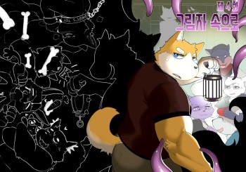 Killer Whale &amp; Niterite 4 cover
