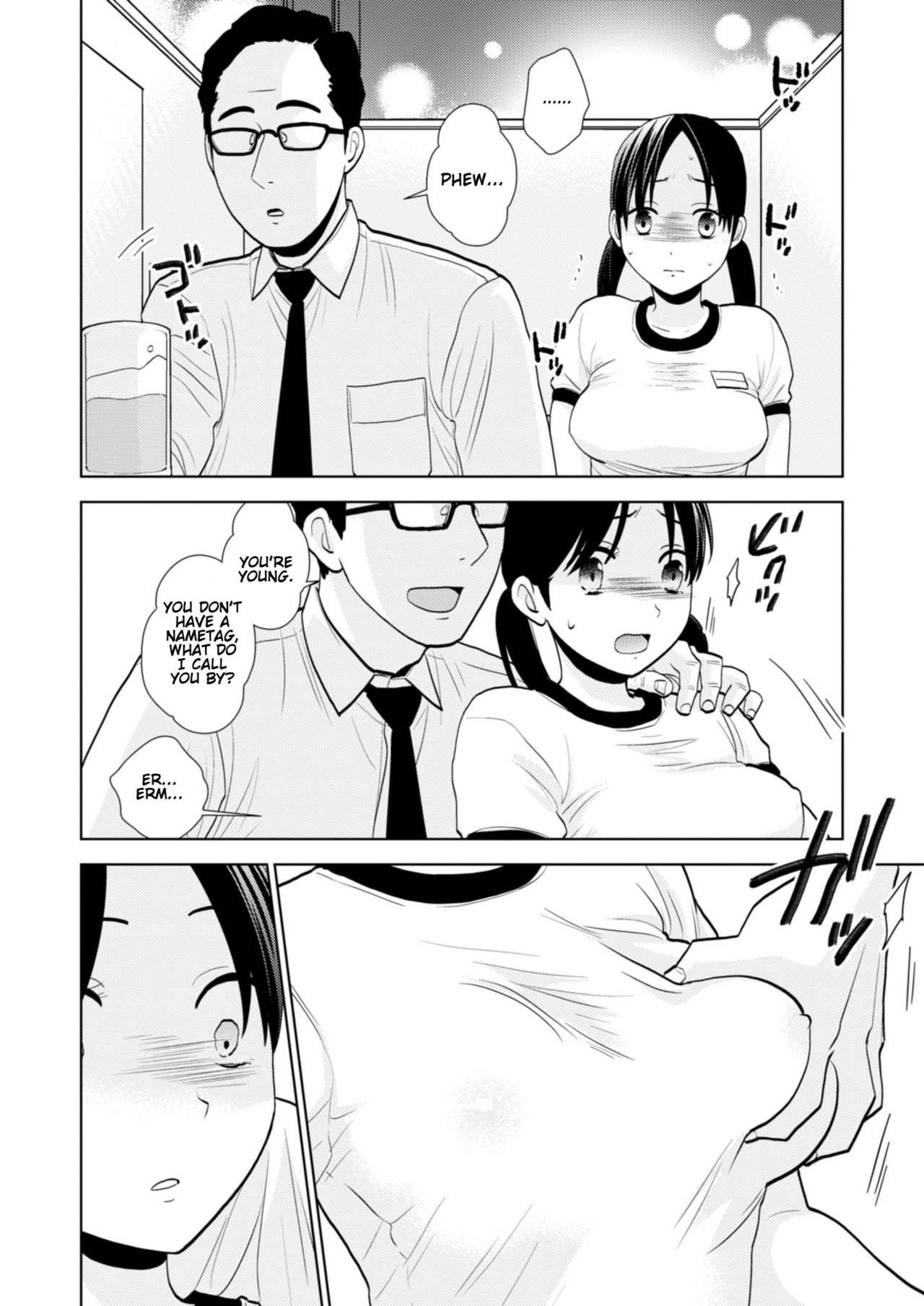 Taiken Nyuuten | Trial Period page 9 full