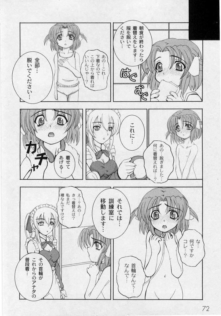 Sakatsu Kurumi - Dolls Holic page 4 full