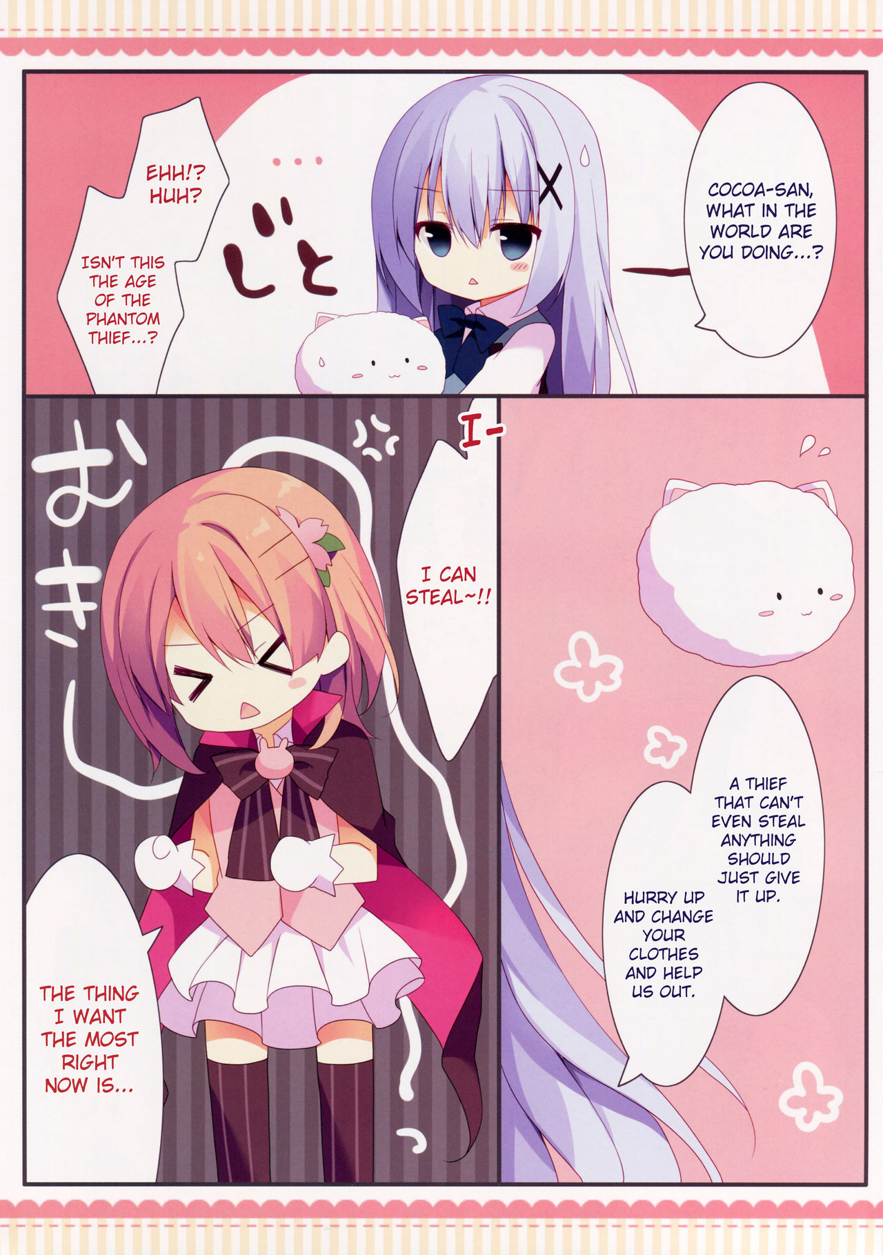 Kaitou Kokoa-chan page 6 full