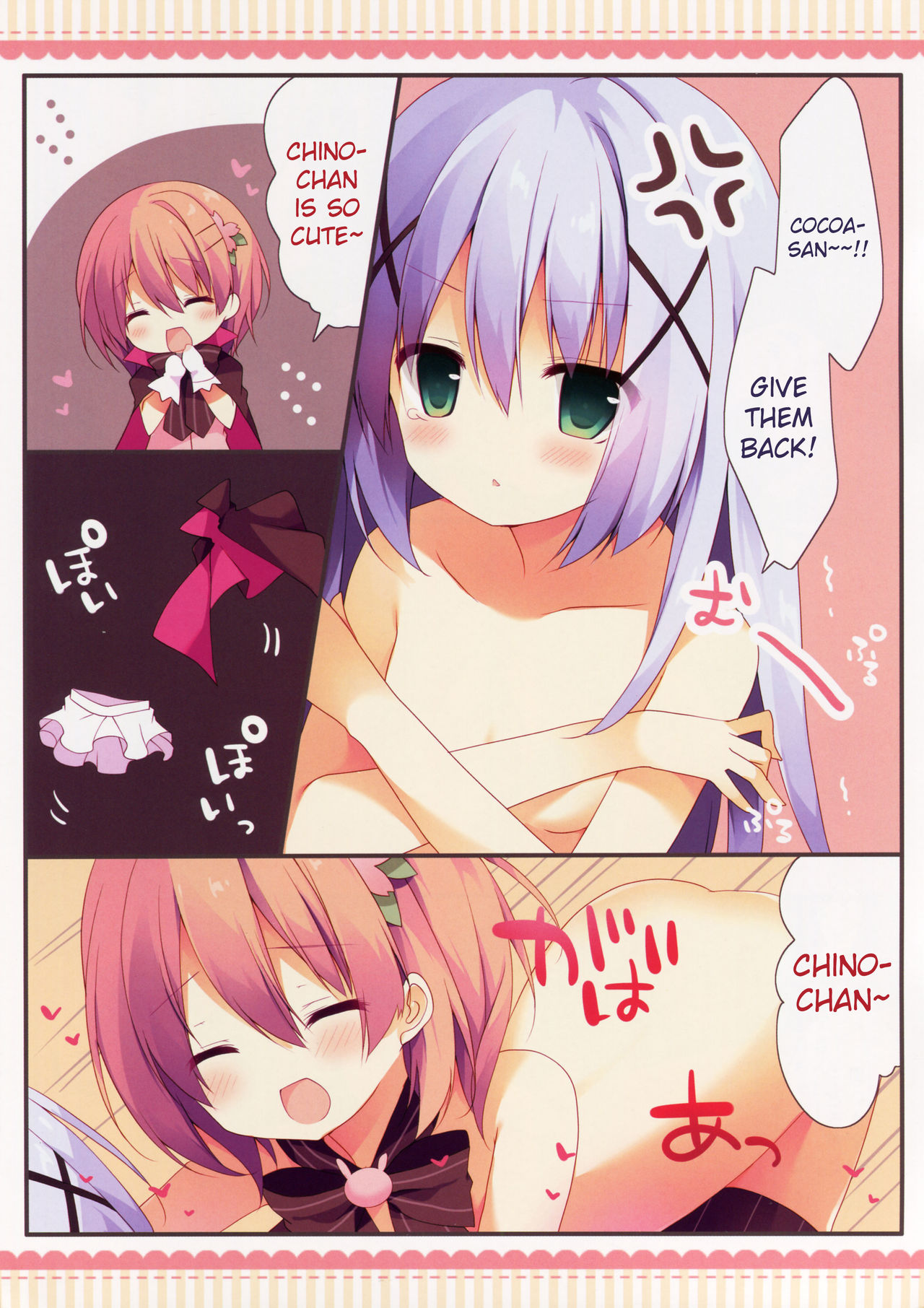 Kaitou Kokoa-chan page 8 full