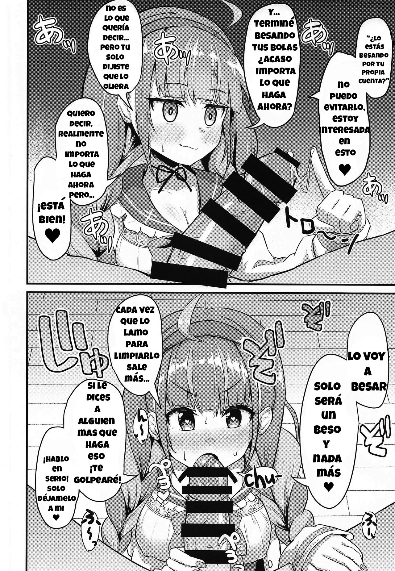 Onegaishimasu Ikkai dake de Ii no de Toriaezu Kaide Kudasai | Please! Just Once Is Fine, So Smell My Dick! page 7 full