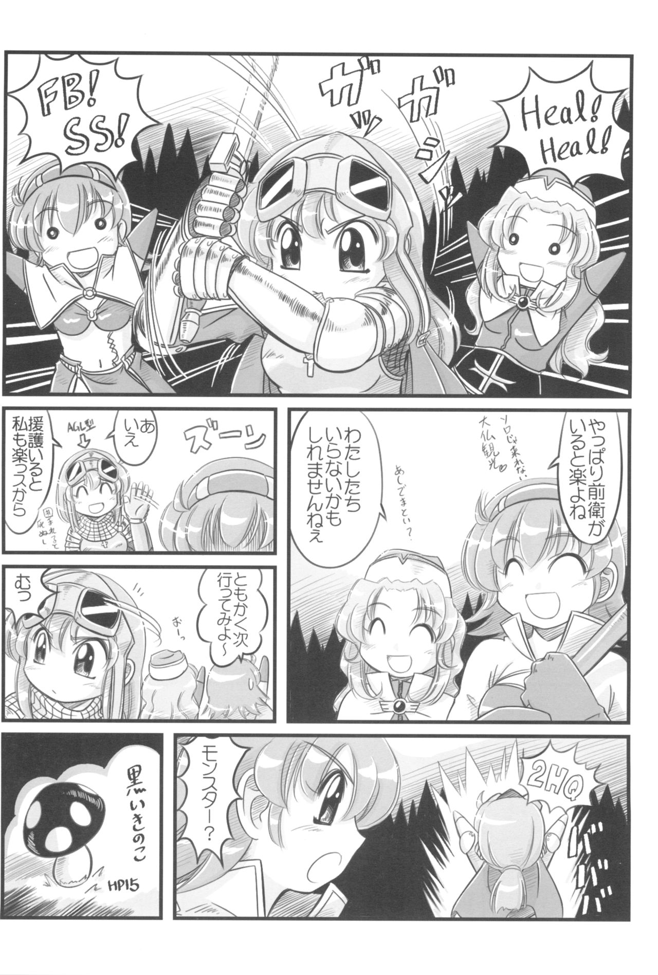 HIGH GRADE Saba CAN! 1.55 page 10 full