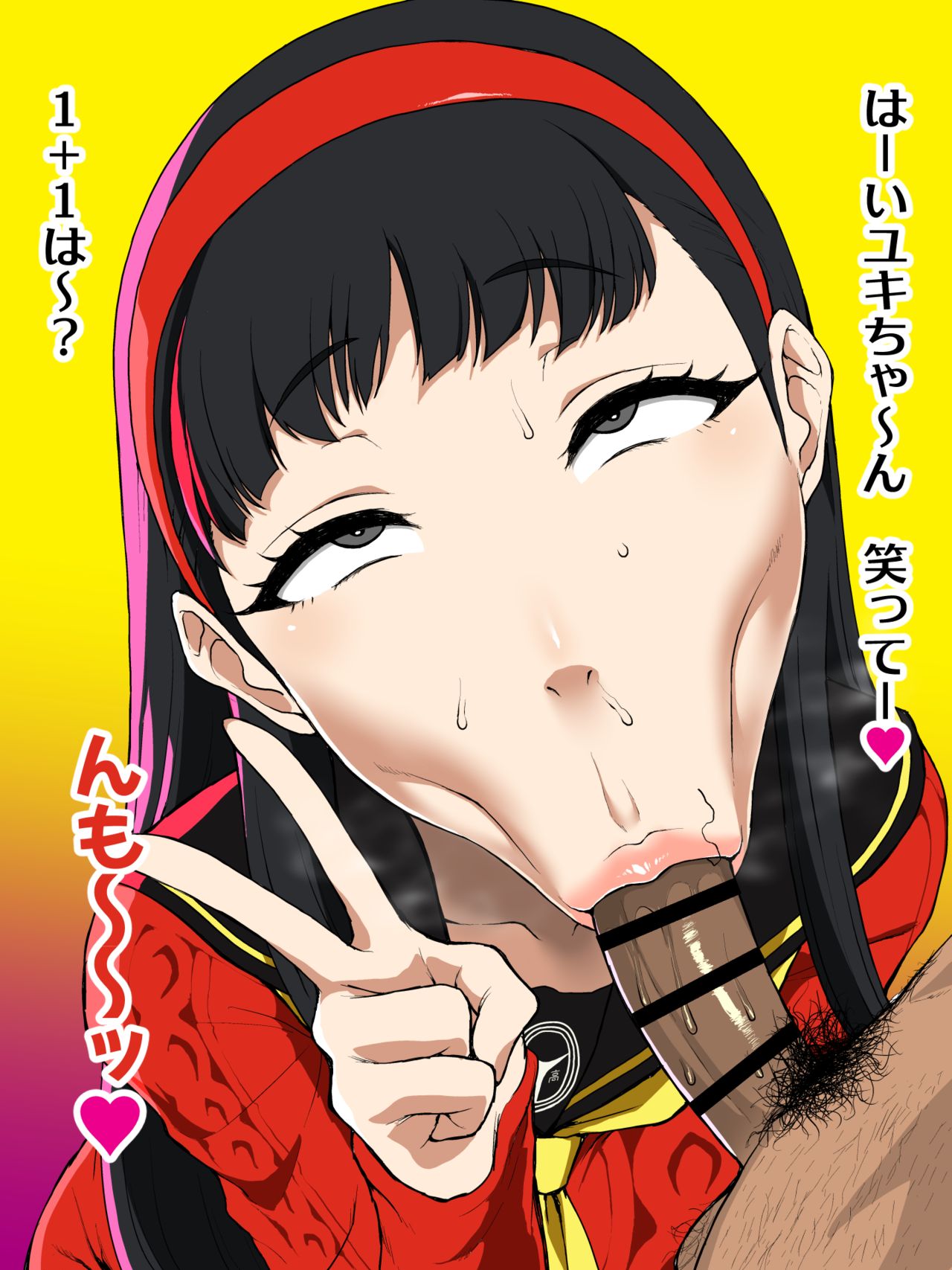Yukiko-chan page 2 full