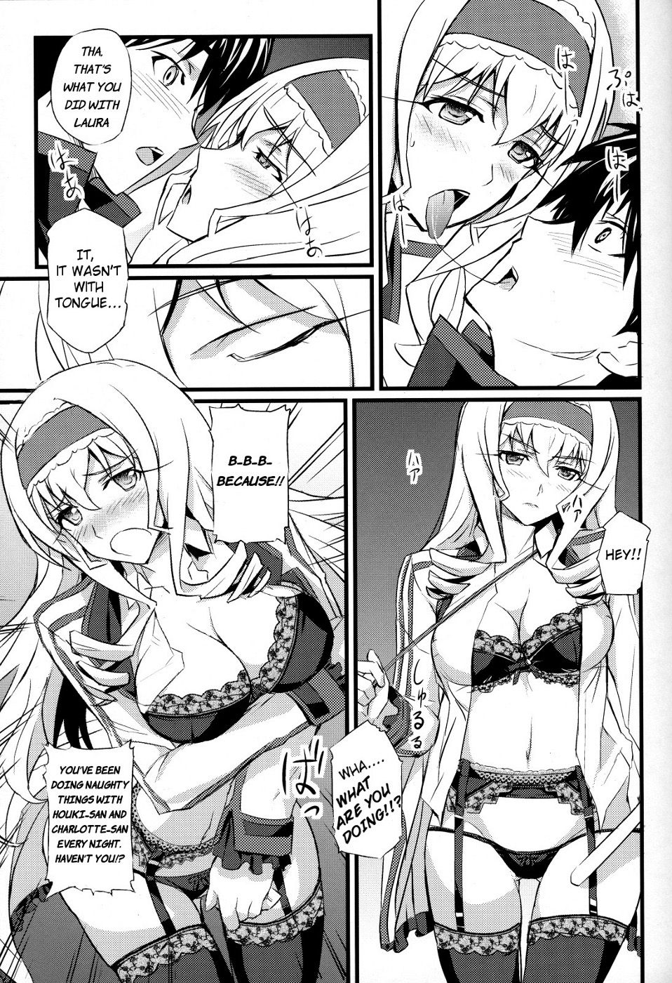 Cecilia no Yuuutsu | The Melancholy of Cecilia page 8 full