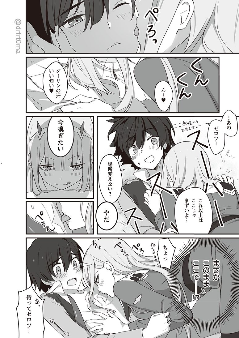 SPECIAL XXXX page 10 full