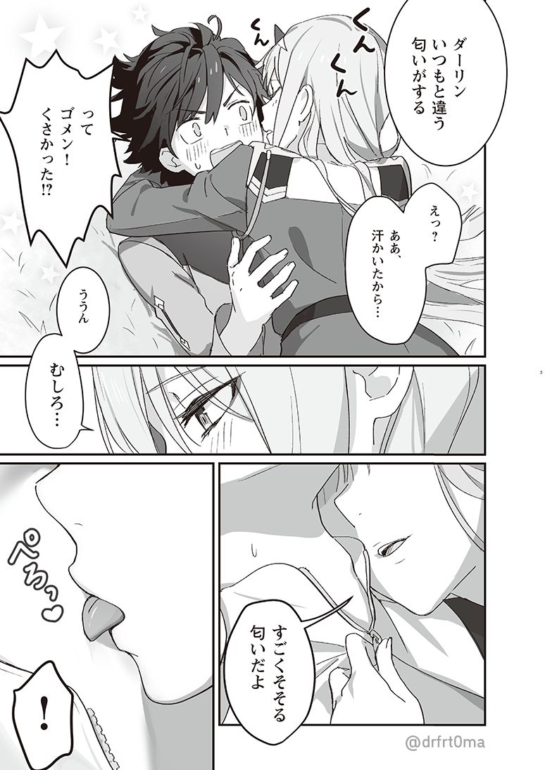SPECIAL XXXX page 7 full