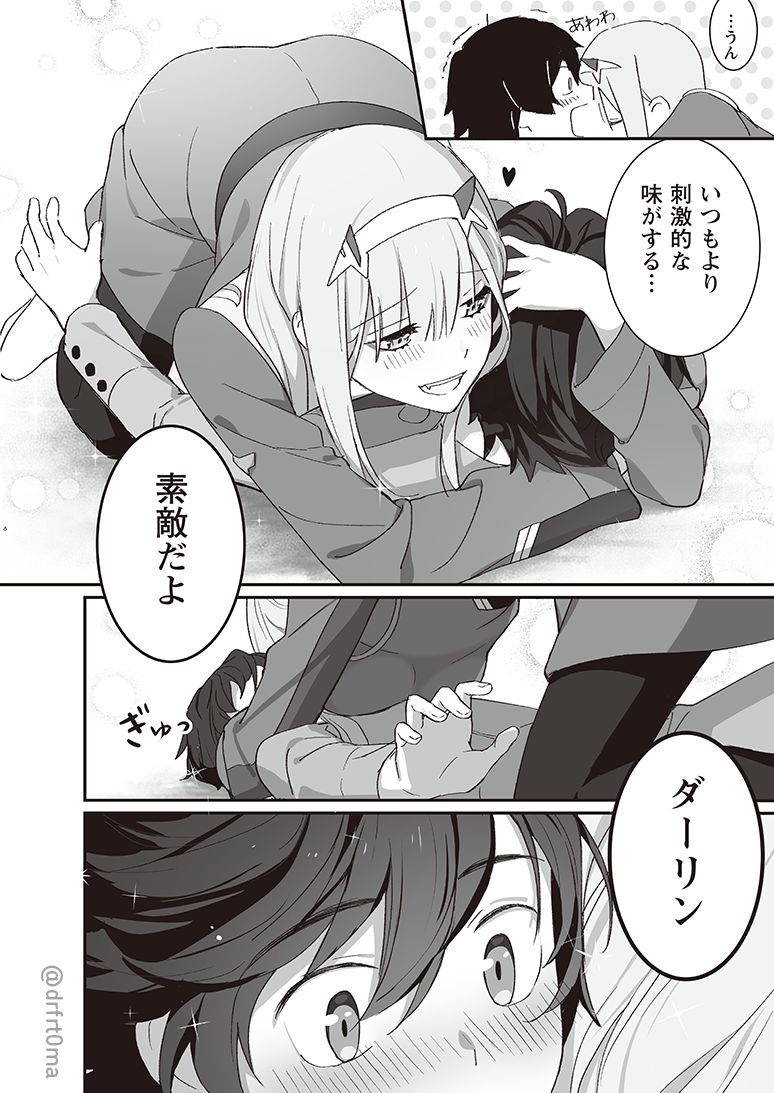 SPECIAL XXXX page 8 full