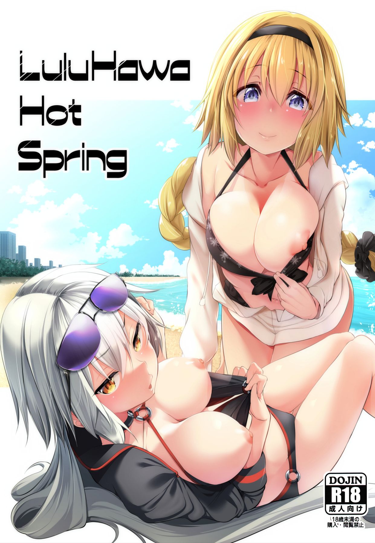 LuluHawa Hot Spring page 1 full