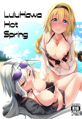 LuluHawa Hot Spring cover