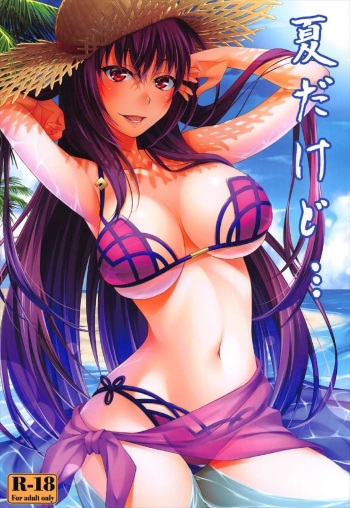 Natsu dakedo... cover