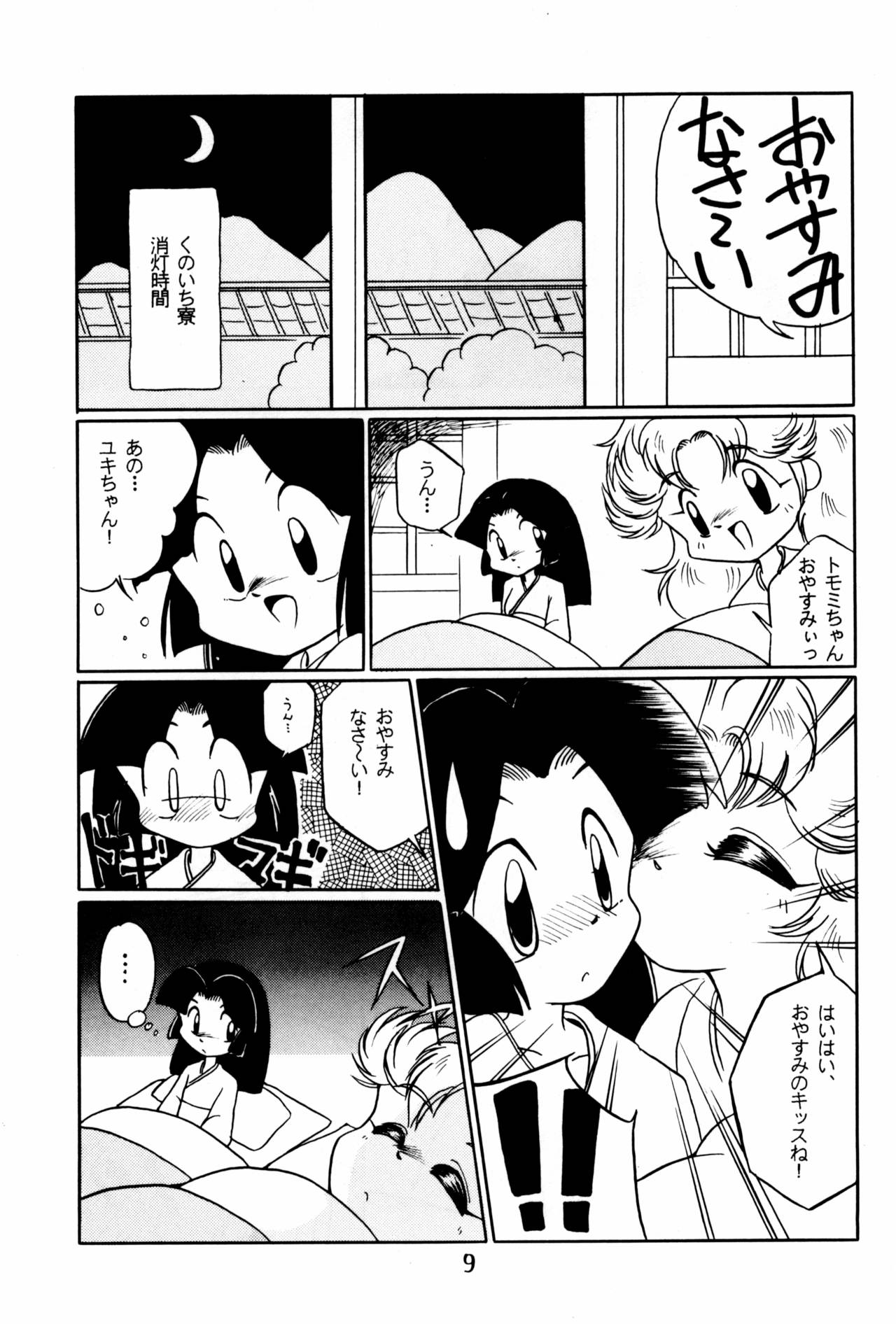 Do RoN PA! page 9 full