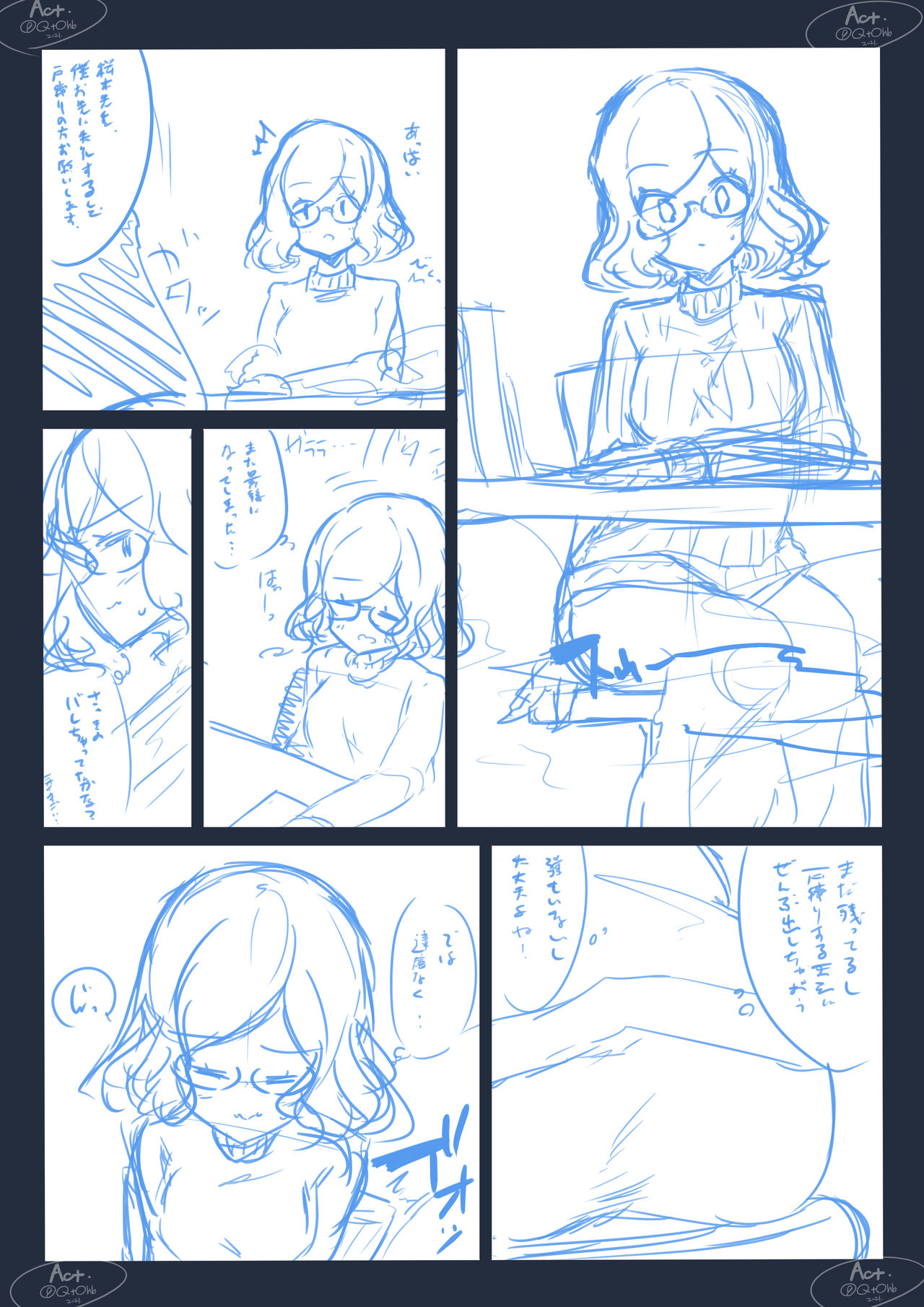 Act.  1 page 10 full