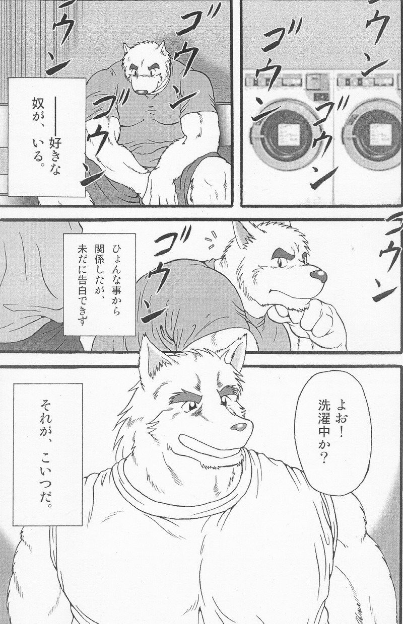in J page 4 full